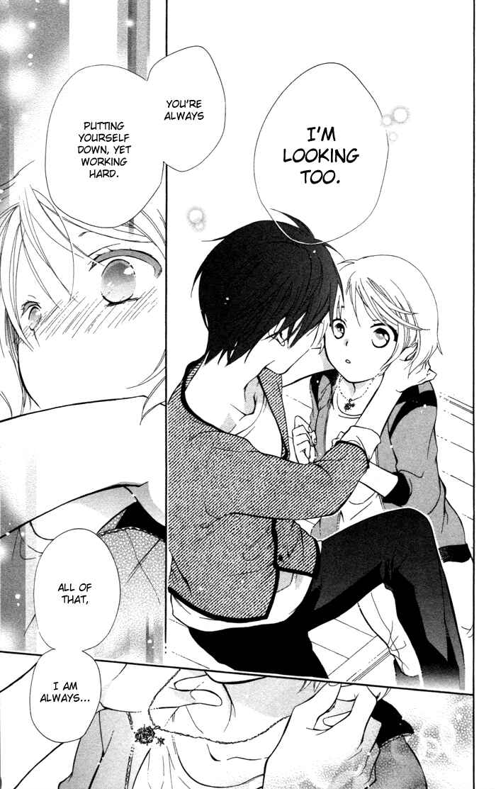 Page 26 Chapter 3 Hoshi Furu Makiba!