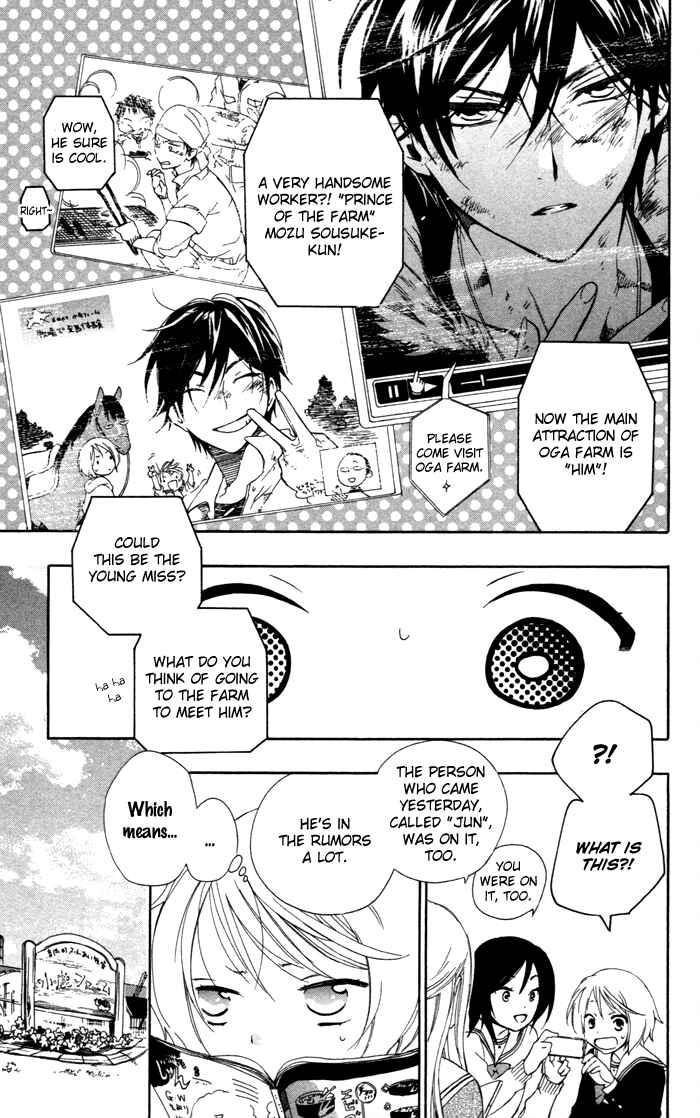 Page 6 Chapter 3 Hoshi Furu Makiba!