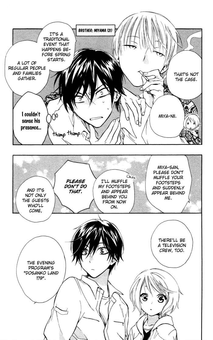 Page 14 Chapter 2 Hoshi Furu Makiba!