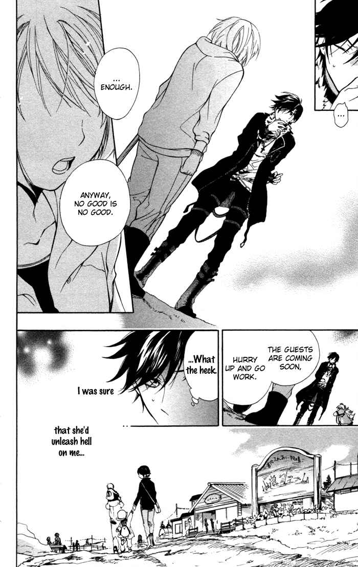 Page 21 Chapter 2 Hoshi Furu Makiba!