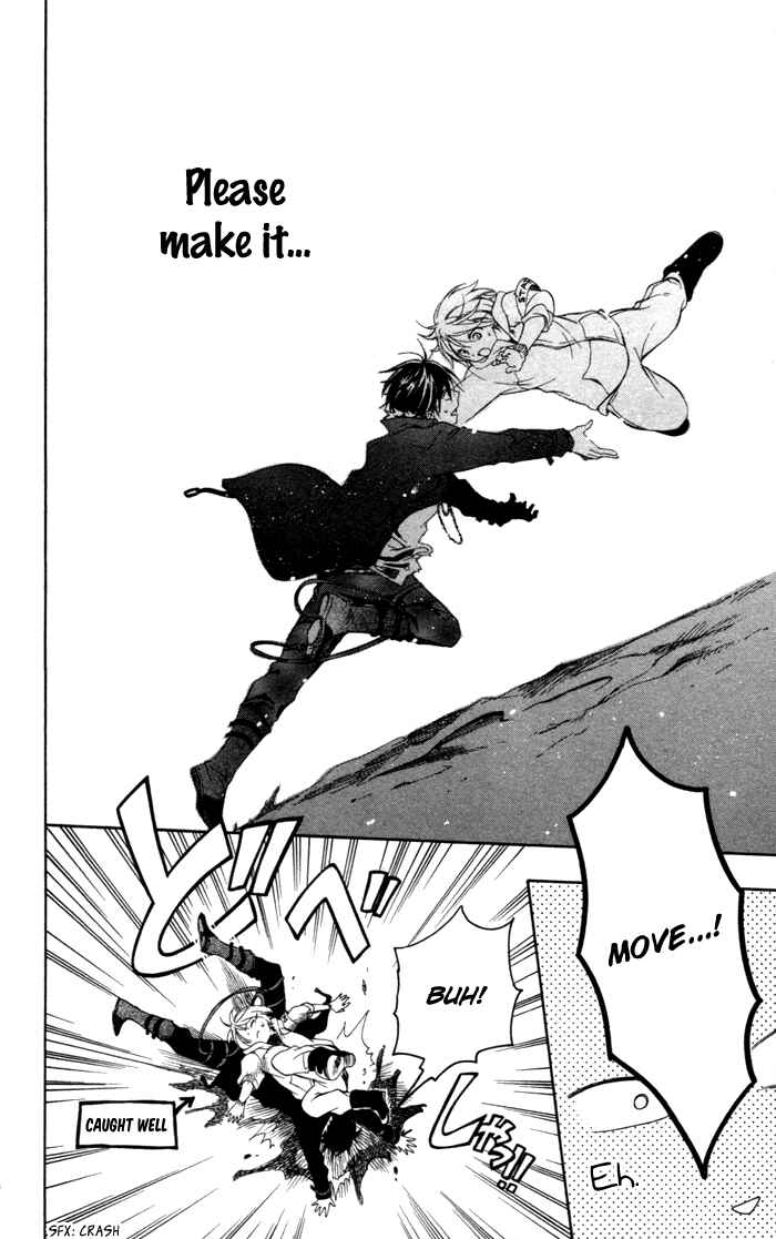 Page 27 Chapter 2 Hoshi Furu Makiba!