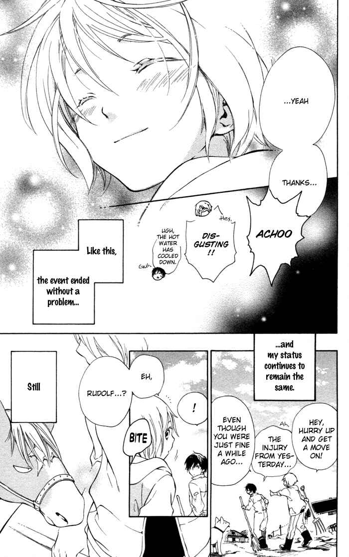 Page 41 Chapter 2 Hoshi Furu Makiba!