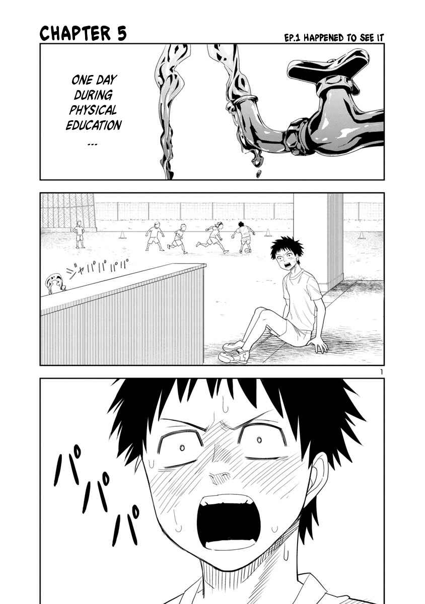 Page 1 Chapter 5 Mino-san no Sore, Sawattemo Ii?