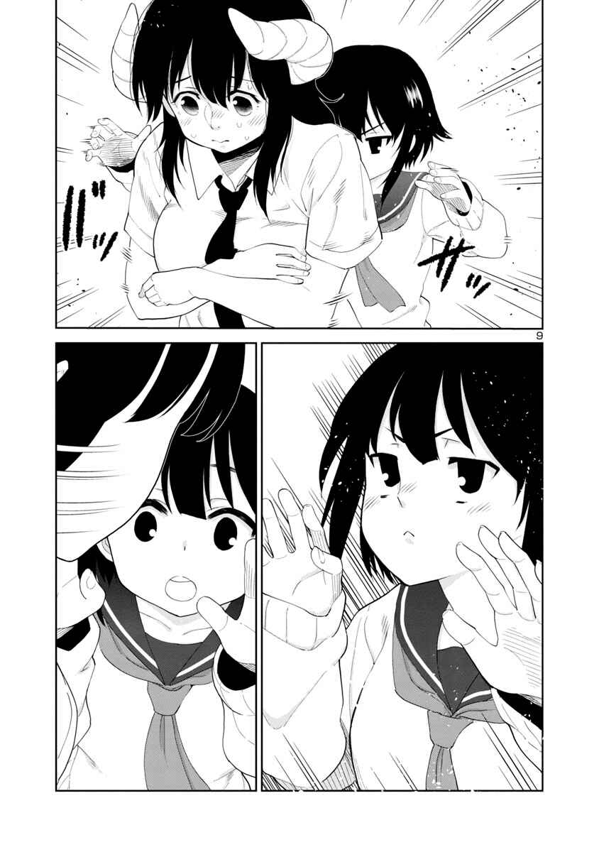 Page 9 Chapter 30 Mino-san no Sore, Sawattemo Ii?