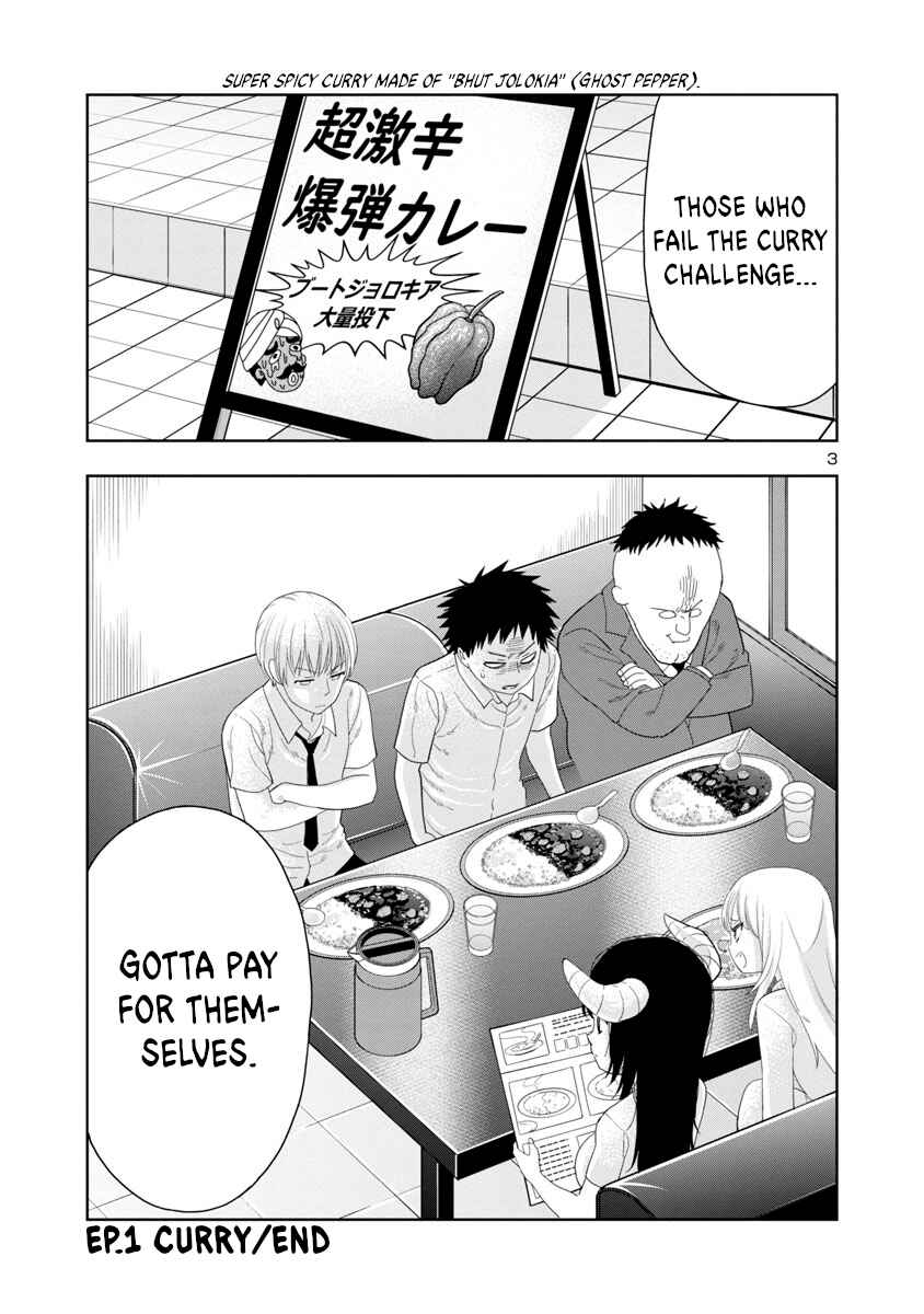 Page 3 Chapter 9 Mino-san no Sore, Sawattemo Ii?
