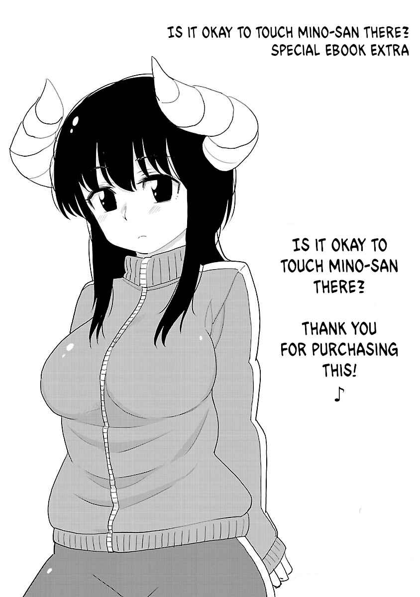 Page 13 Chapter 12.1 Mino-san no Sore, Sawattemo Ii?