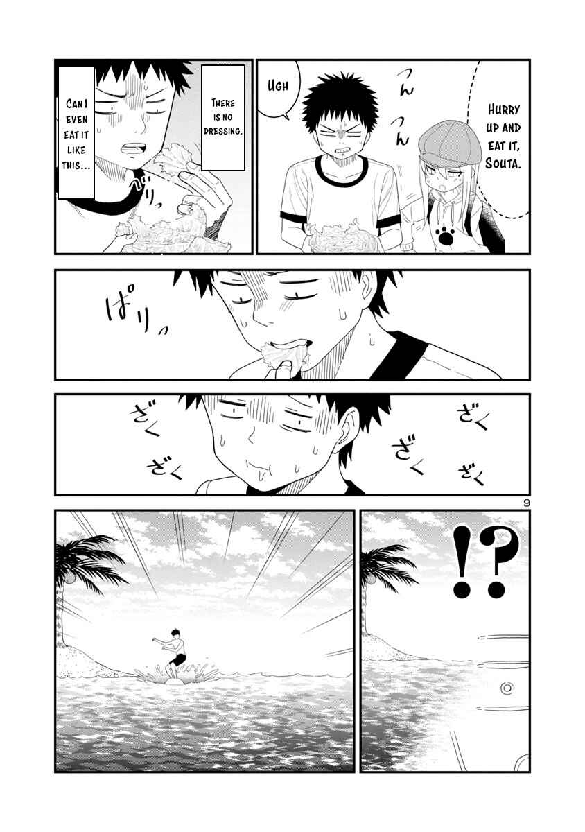 Page 9 Chapter 28 Mino-san no Sore, Sawattemo Ii?