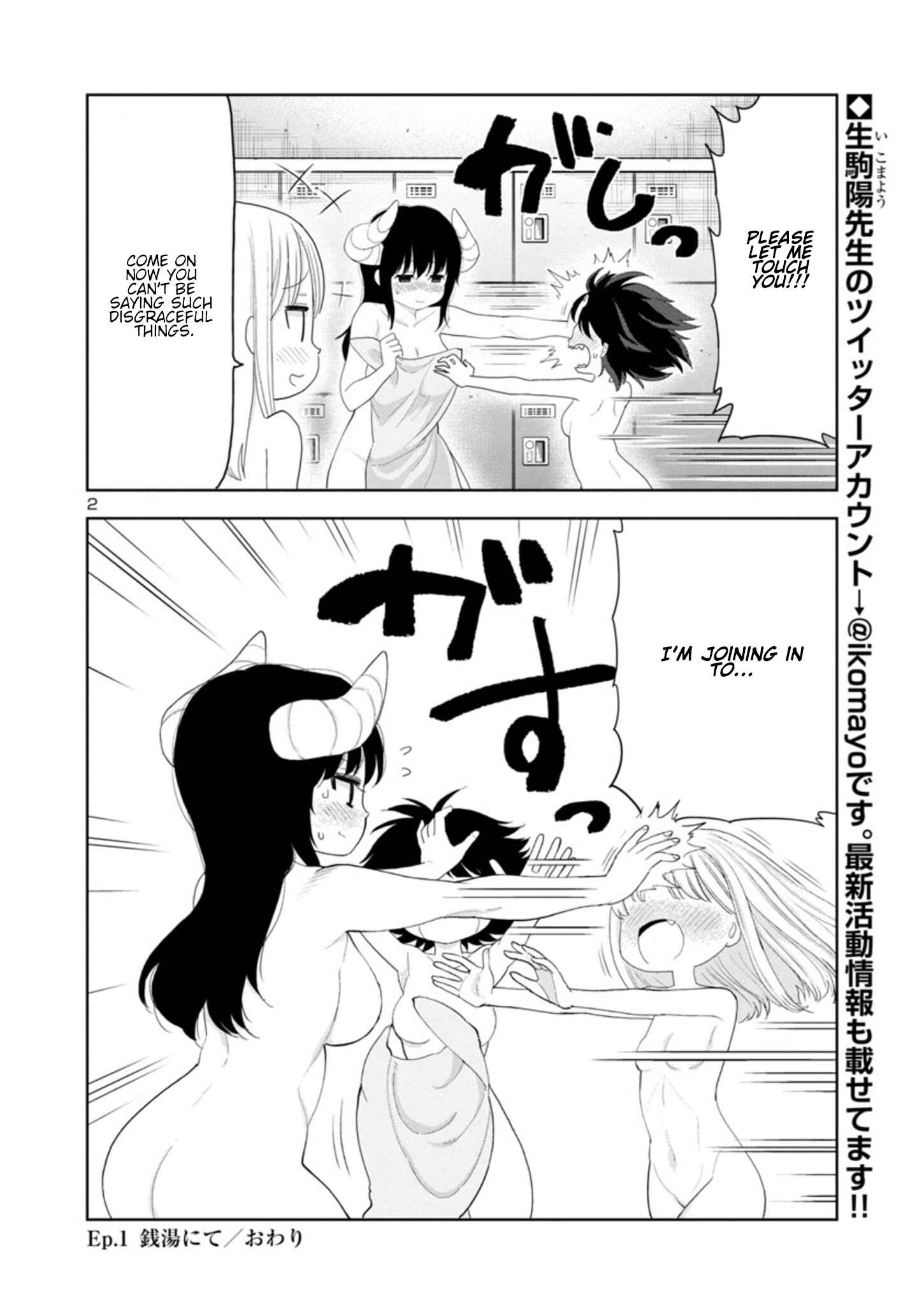 Page 2 Chapter 34 Mino-san no Sore, Sawattemo Ii?
