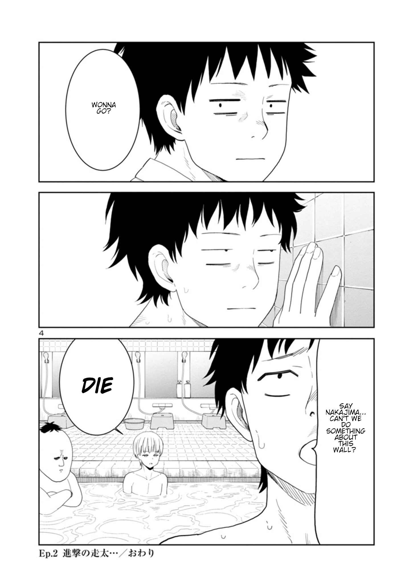 Page 4 Chapter 34 Mino-san no Sore, Sawattemo Ii?