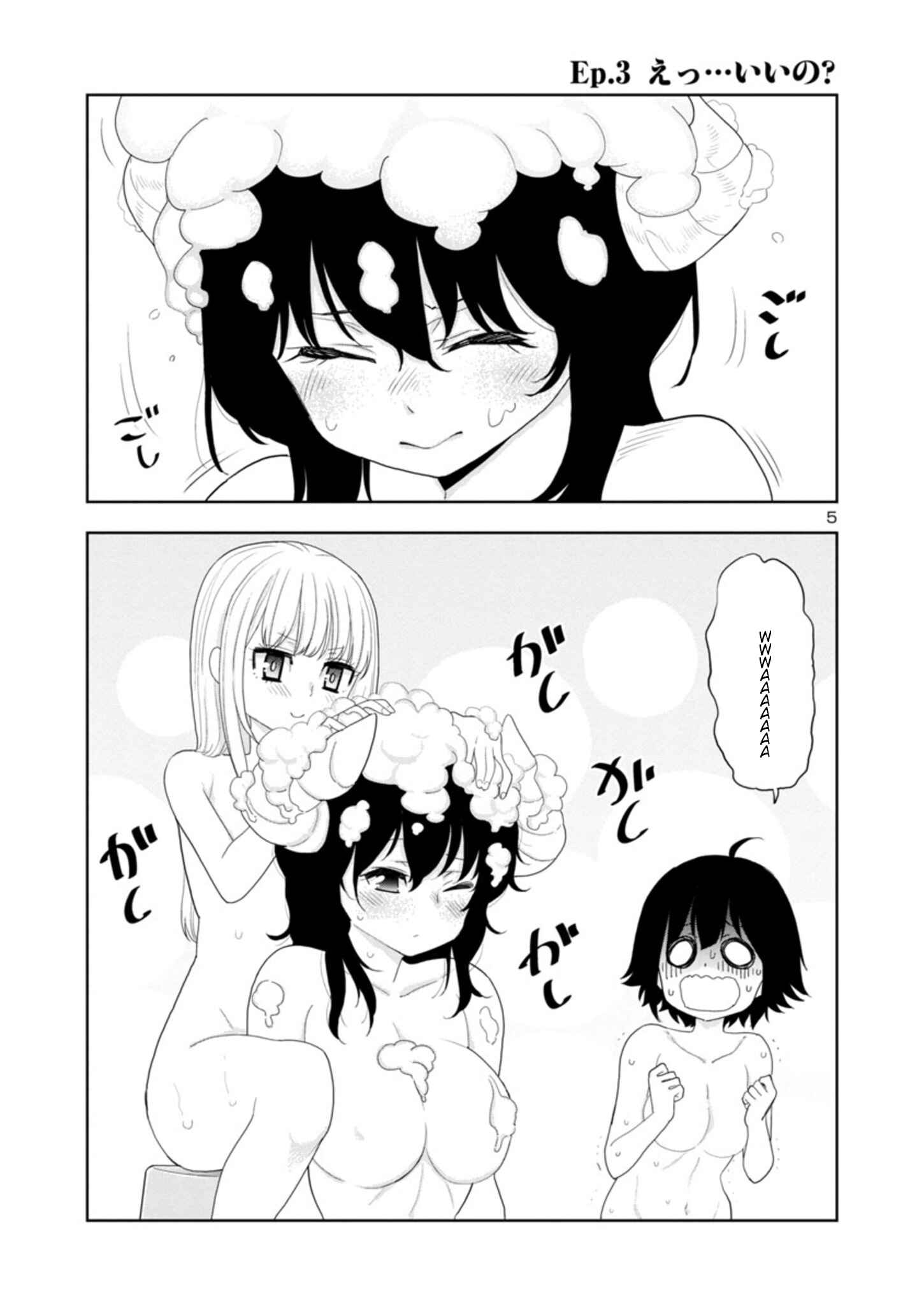 Page 5 Chapter 34 Mino-san no Sore, Sawattemo Ii?