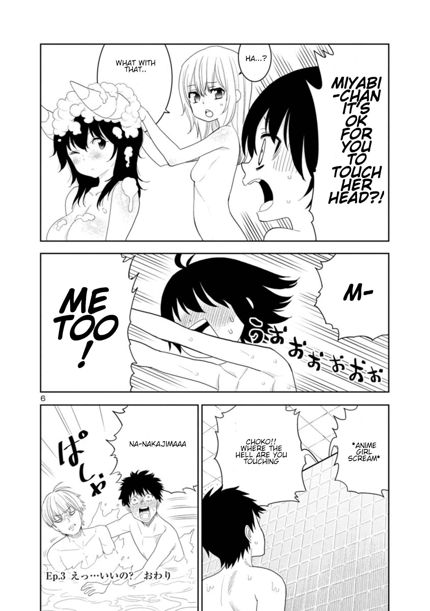 Page 6 Chapter 34 Mino-san no Sore, Sawattemo Ii?