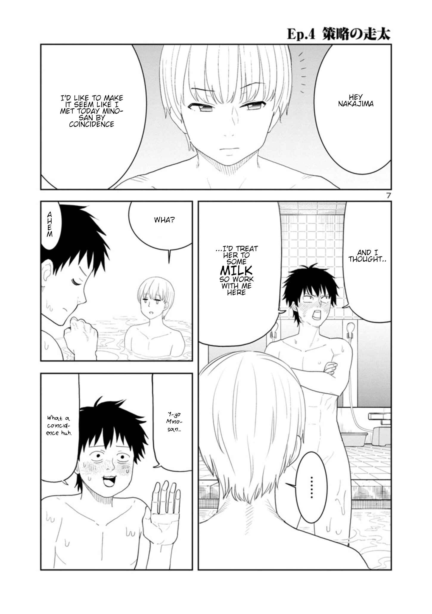 Page 7 Chapter 34 Mino-san no Sore, Sawattemo Ii?