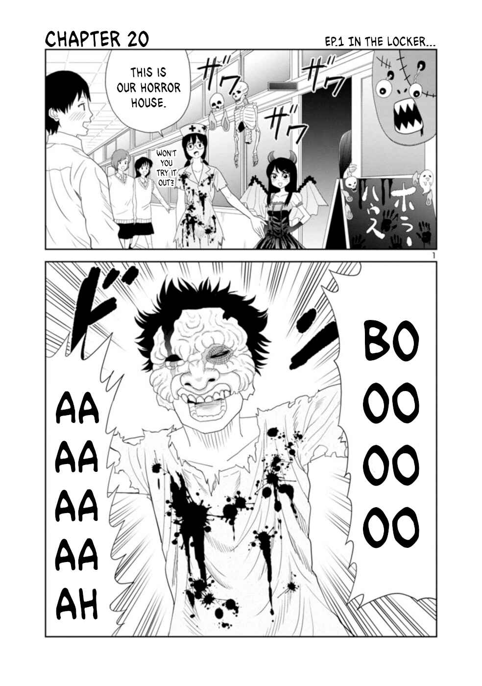 Page 1 Chapter 20 Mino-san no Sore, Sawattemo Ii?