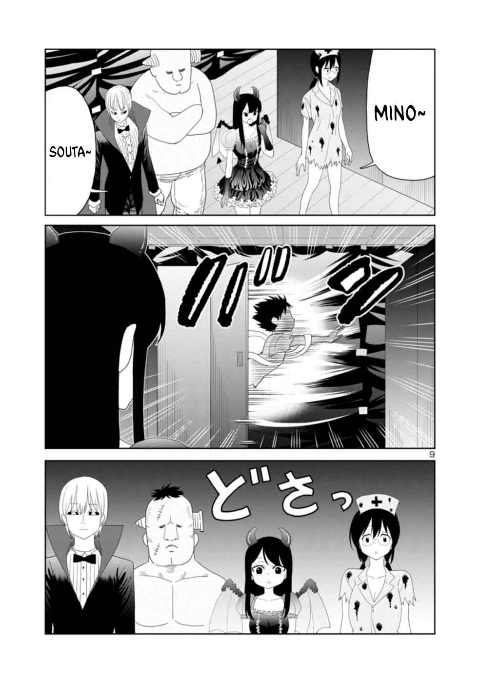 Page 9 Chapter 20 Mino-san no Sore, Sawattemo Ii?