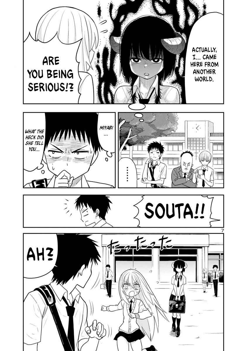 Page 7 Chapter 2 Mino-san no Sore, Sawattemo Ii?