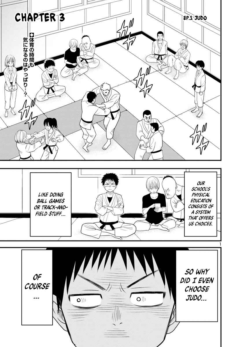 Page 2 Chapter 3 Mino-san no Sore, Sawattemo Ii?