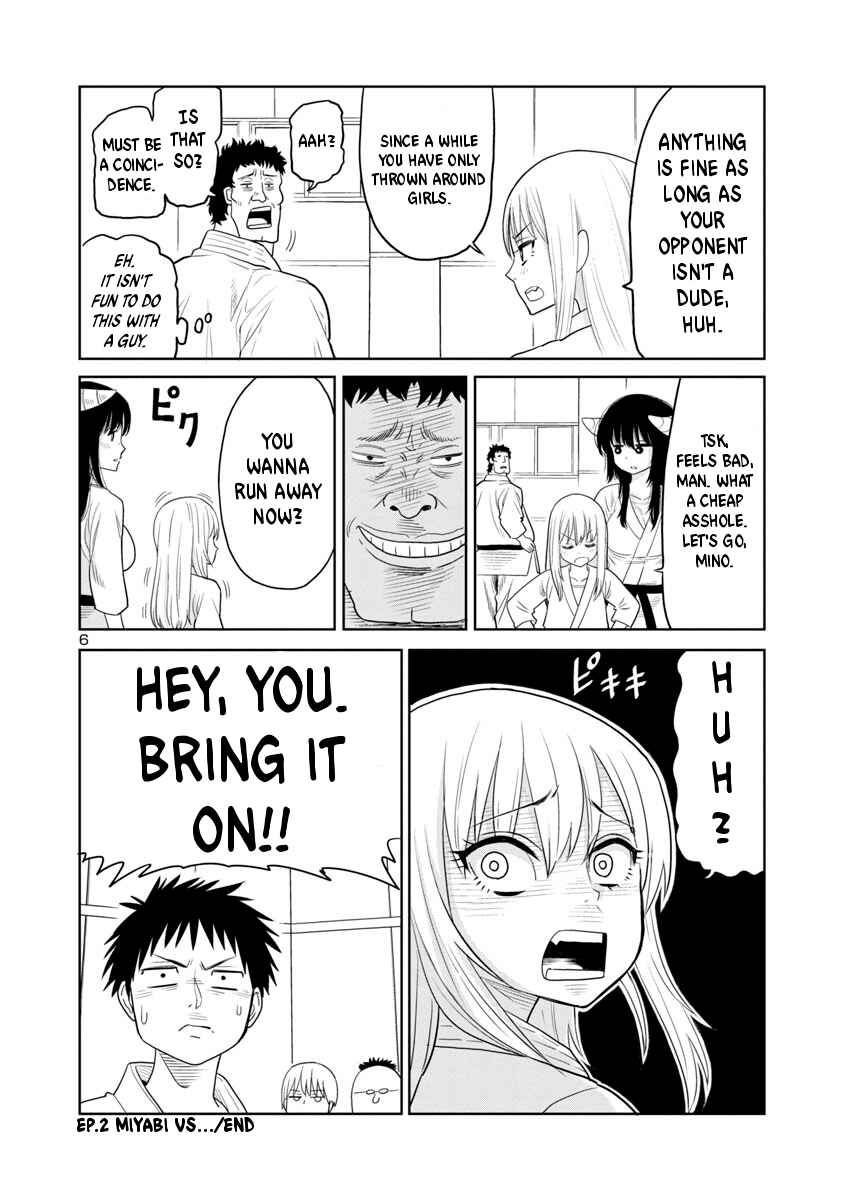 Page 7 Chapter 3 Mino-san no Sore, Sawattemo Ii?