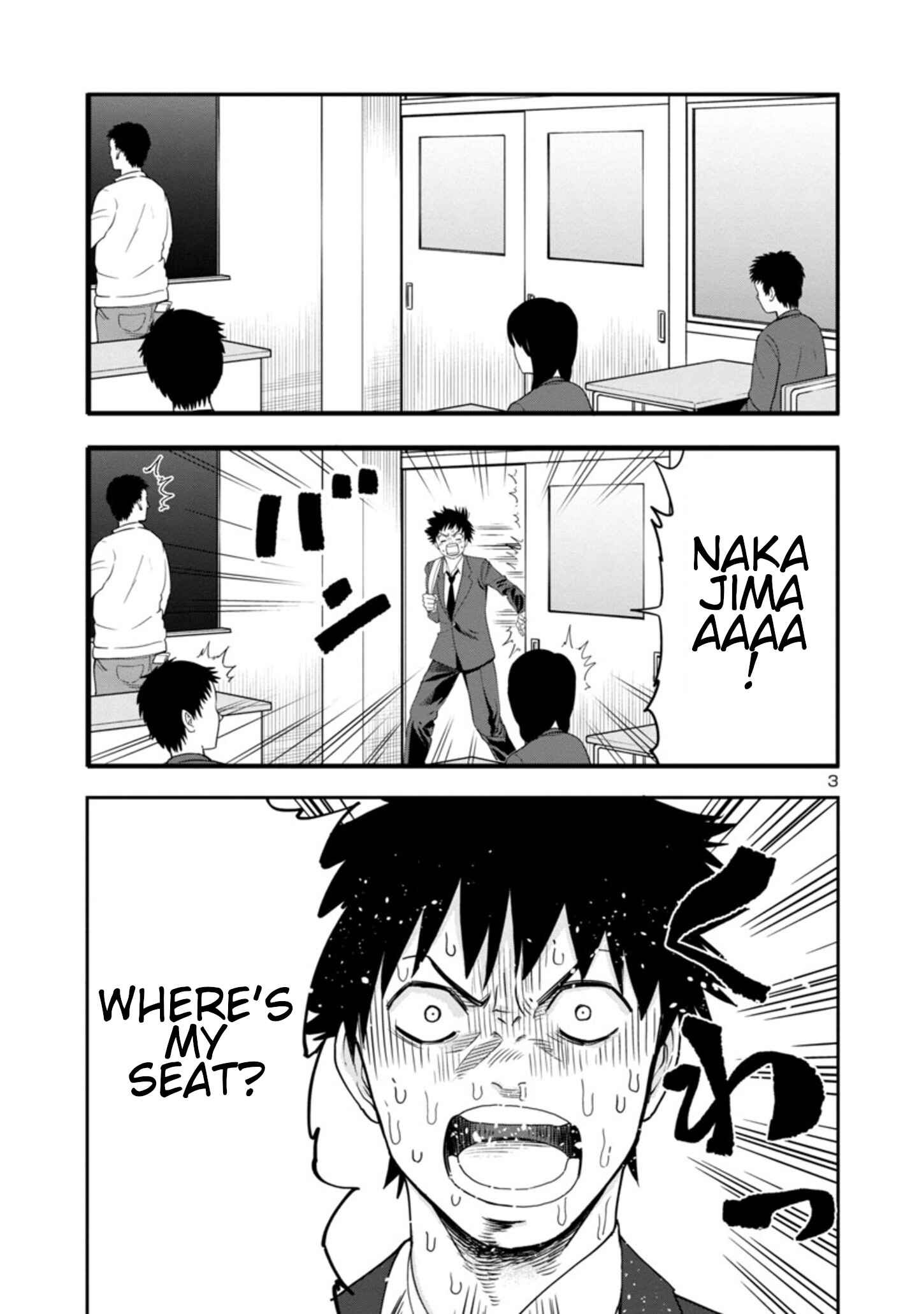 Page 3 Chapter 35 Mino-san no Sore, Sawattemo Ii?