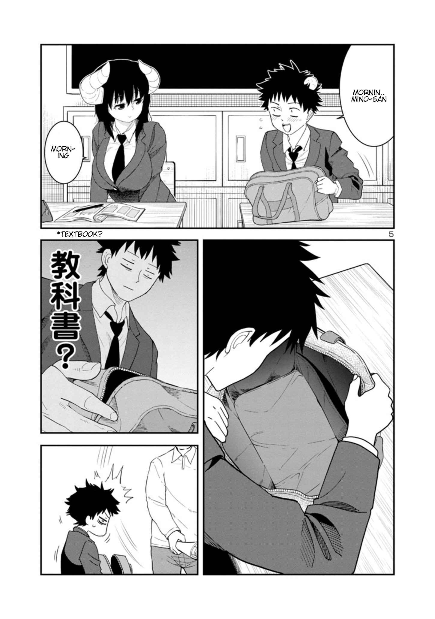 Page 5 Chapter 35 Mino-san no Sore, Sawattemo Ii?