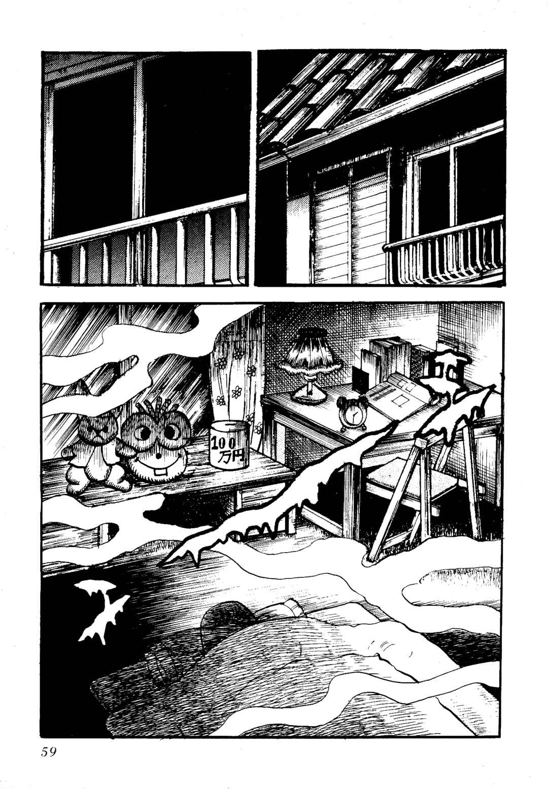 Page 2 Chapter 6 Insect Hell in the Basement