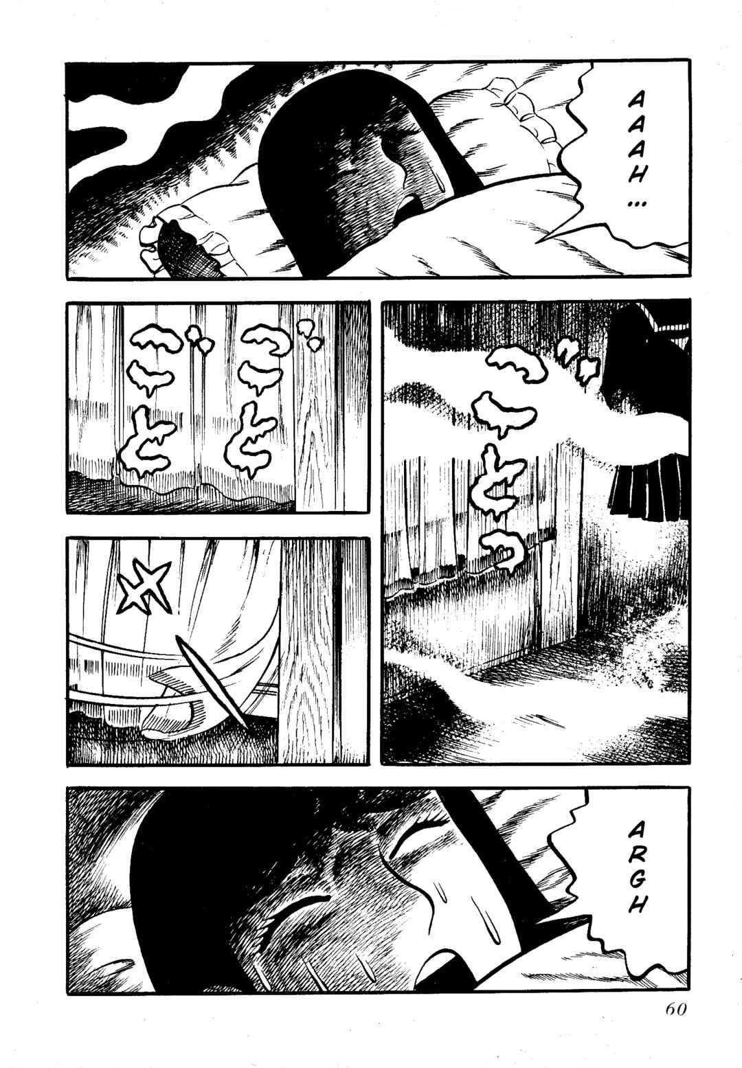 Page 3 Chapter 6 Insect Hell in the Basement
