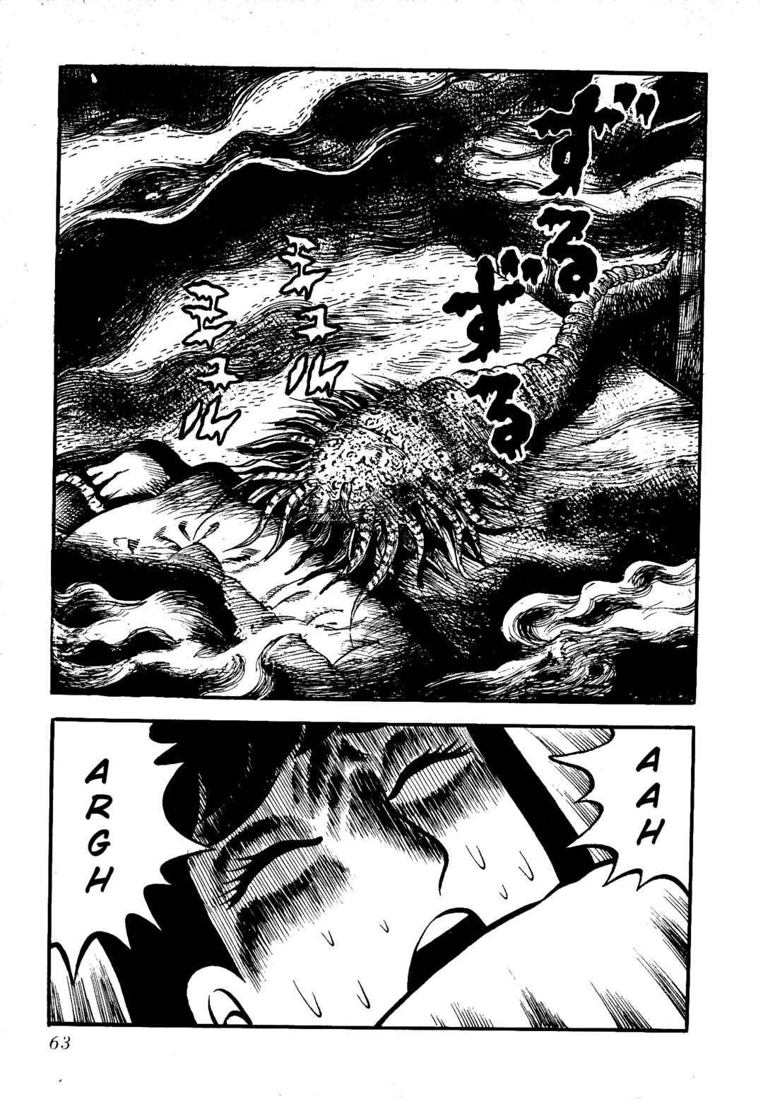 Page 6 Chapter 6 Insect Hell in the Basement