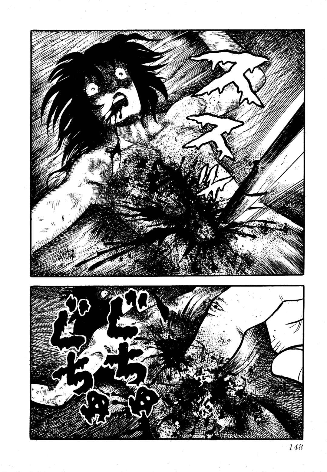 Page 22 Chapter 10 Insect Hell in the Basement