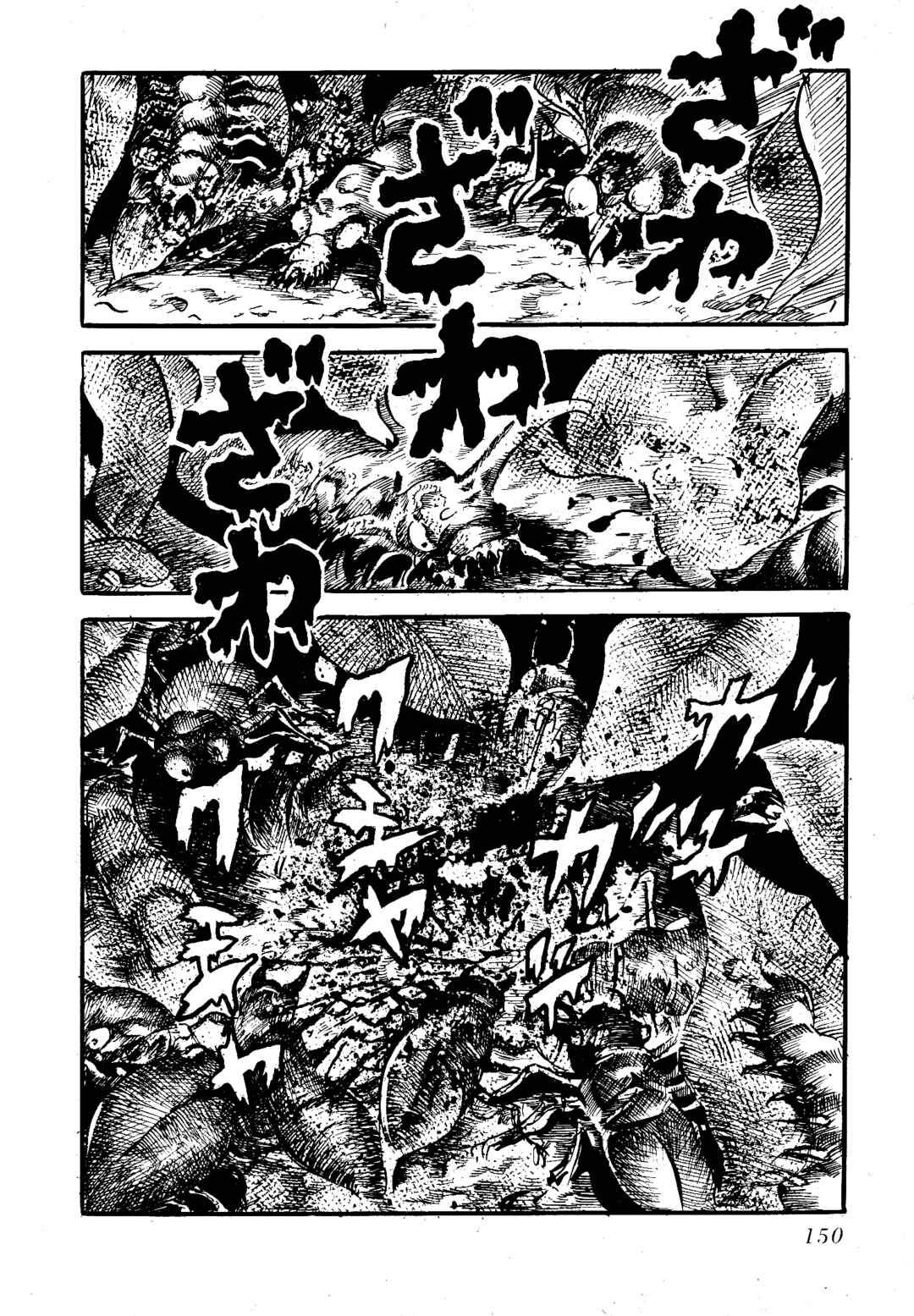 Page 24 Chapter 10 Insect Hell in the Basement