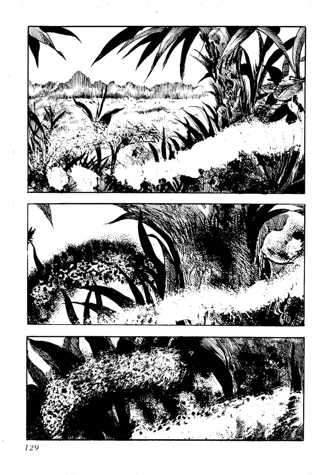 Page 4 Chapter 10 Insect Hell in the Basement