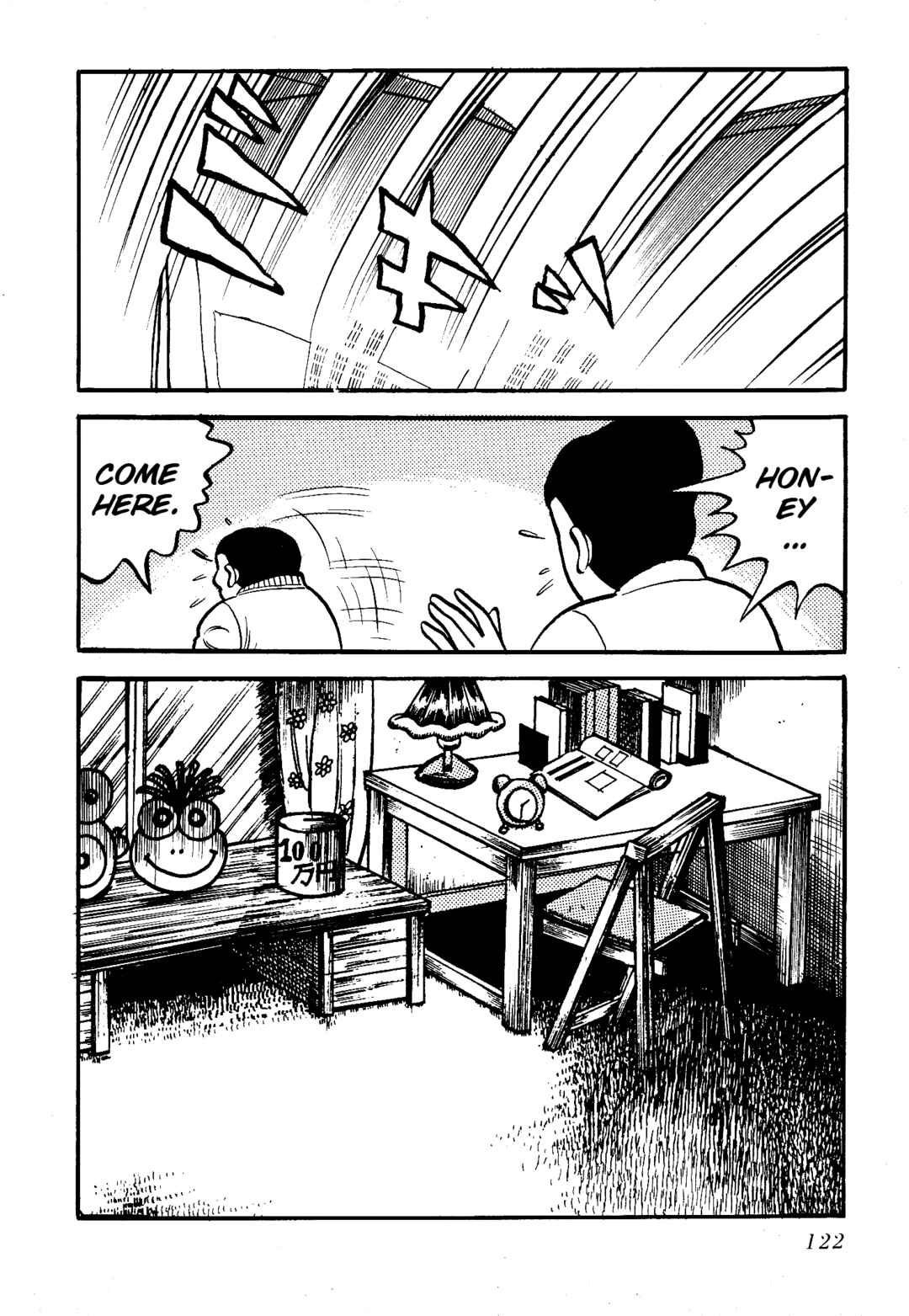 Page 7 Chapter 9 Insect Hell in the Basement