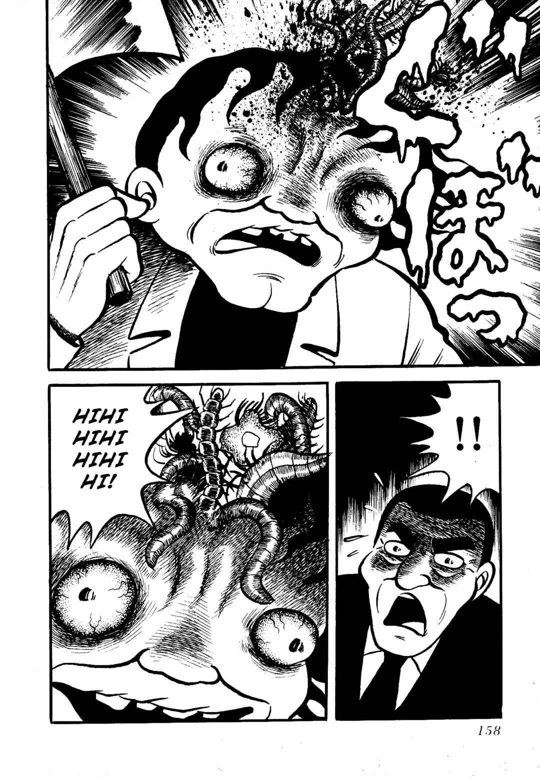 Page 3 Chapter 11 Insect Hell in the Basement