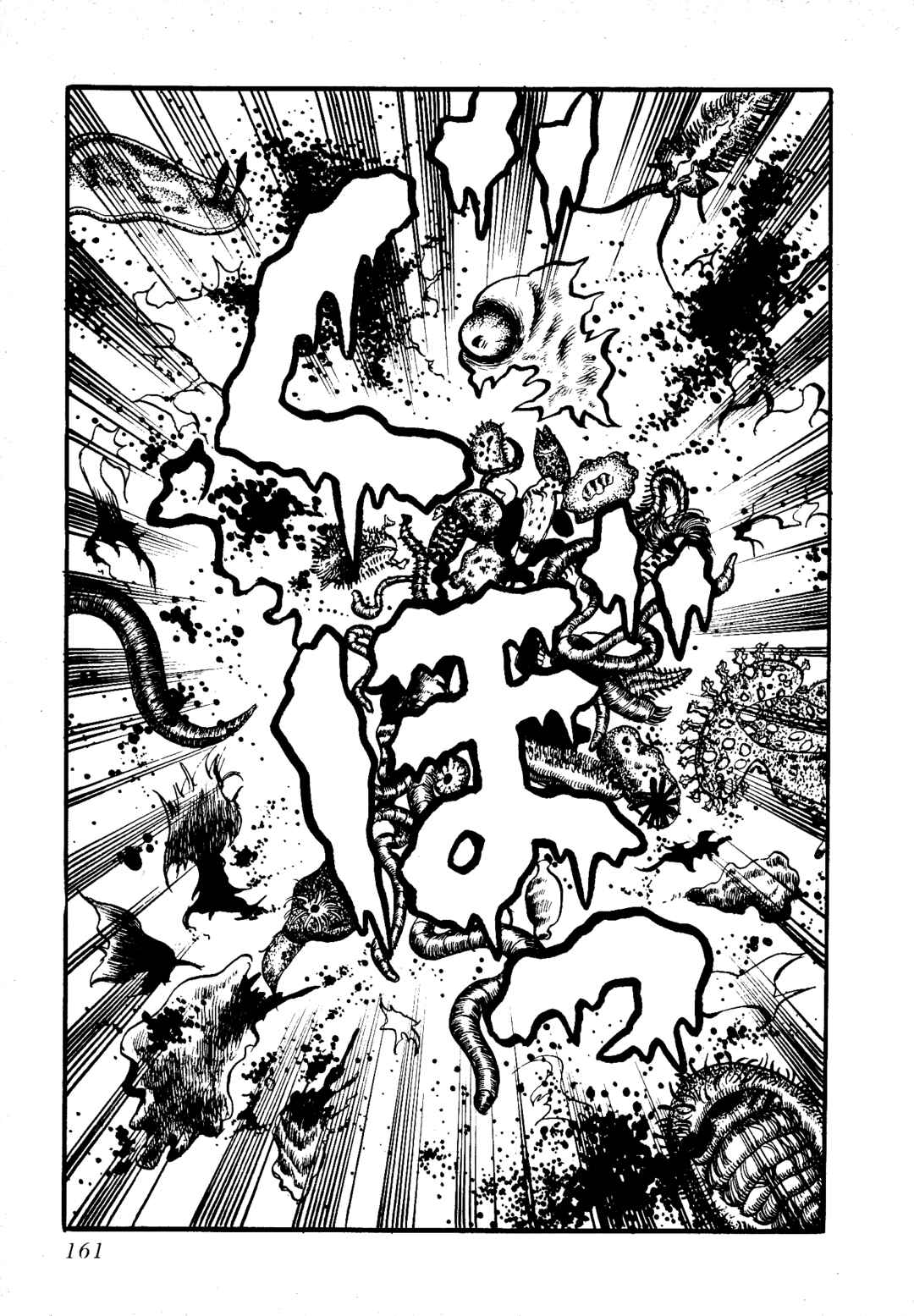 Page 6 Chapter 11 Insect Hell in the Basement