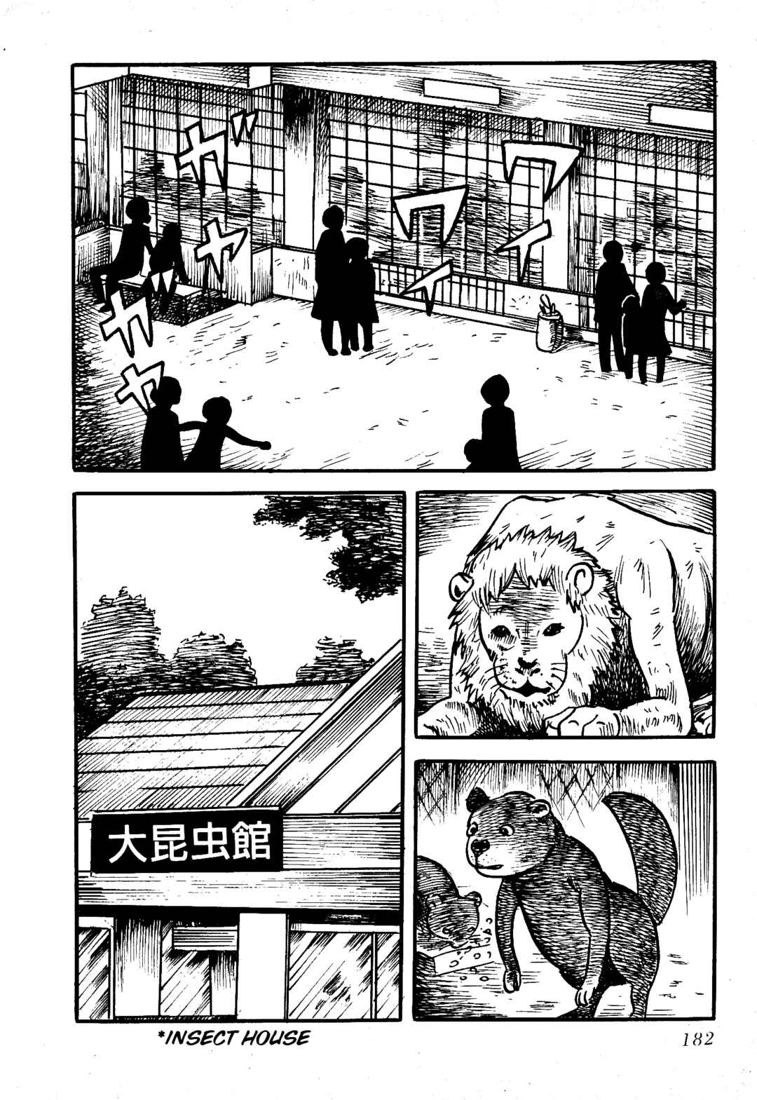 Page 9 Chapter 12 Insect Hell in the Basement