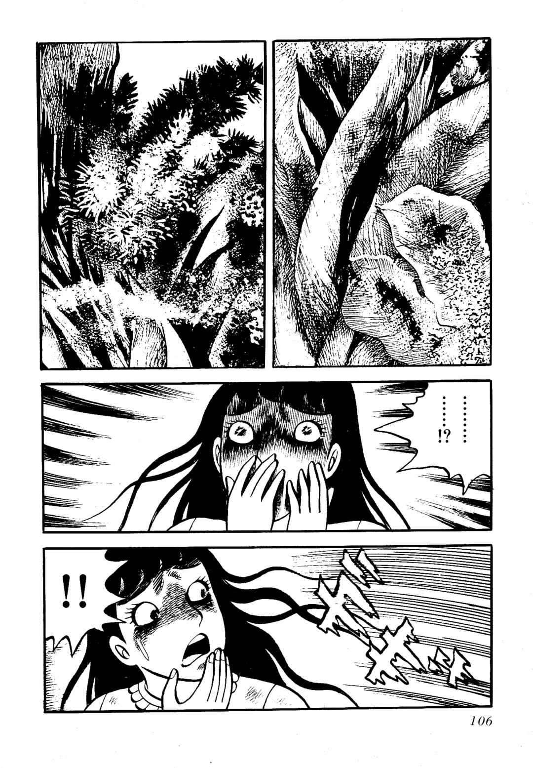 Page 22 Chapter 8 Insect Hell in the Basement