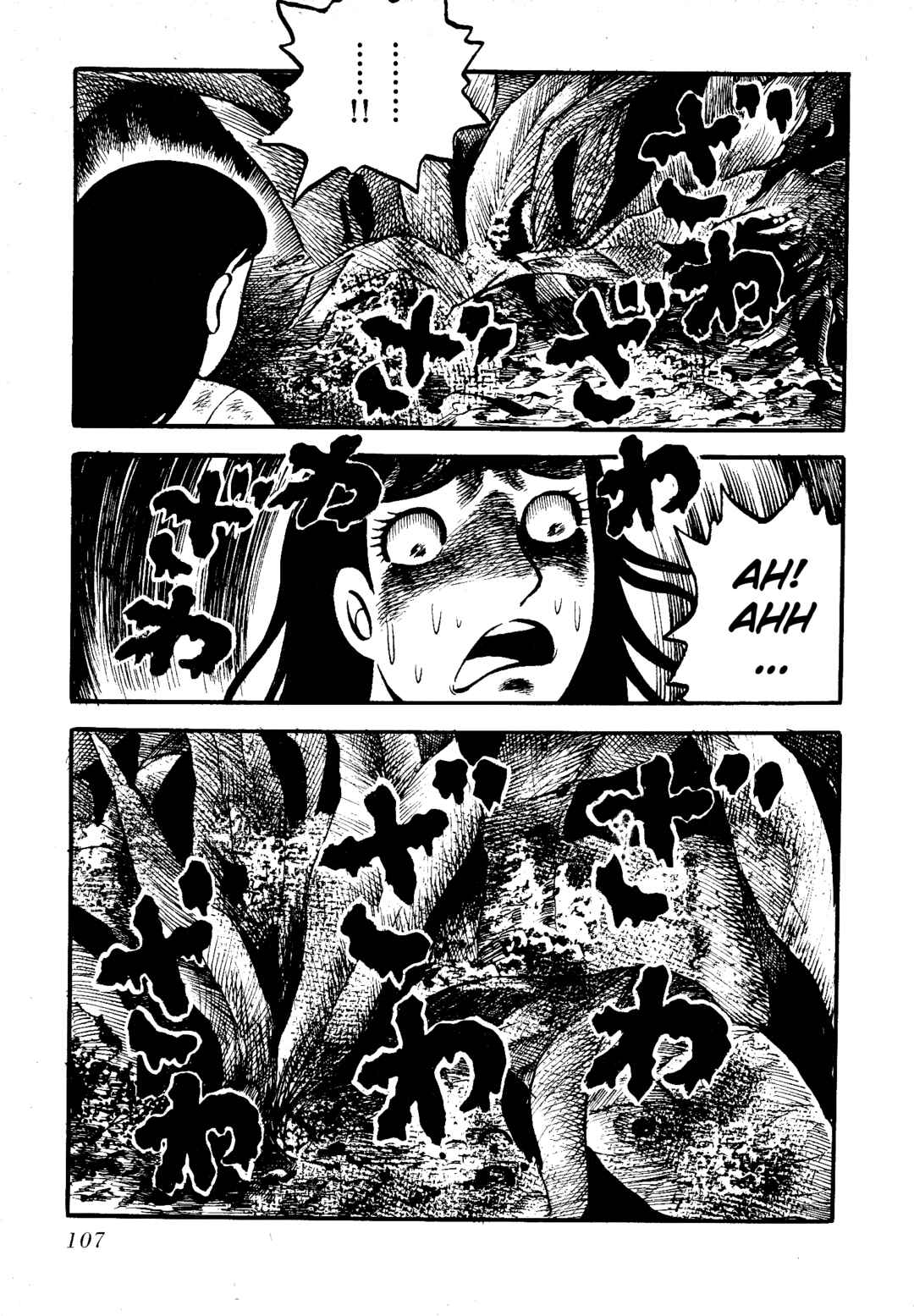 Page 23 Chapter 8 Insect Hell in the Basement