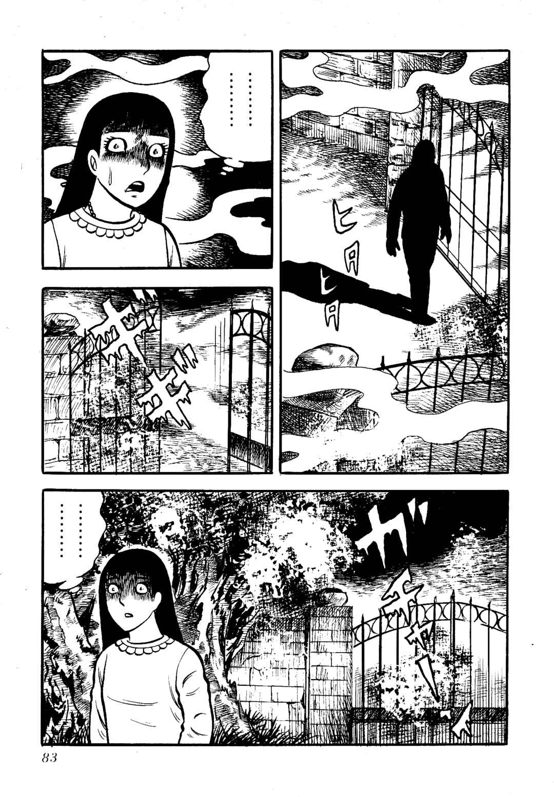 Page 10 Chapter 7 Insect Hell in the Basement
