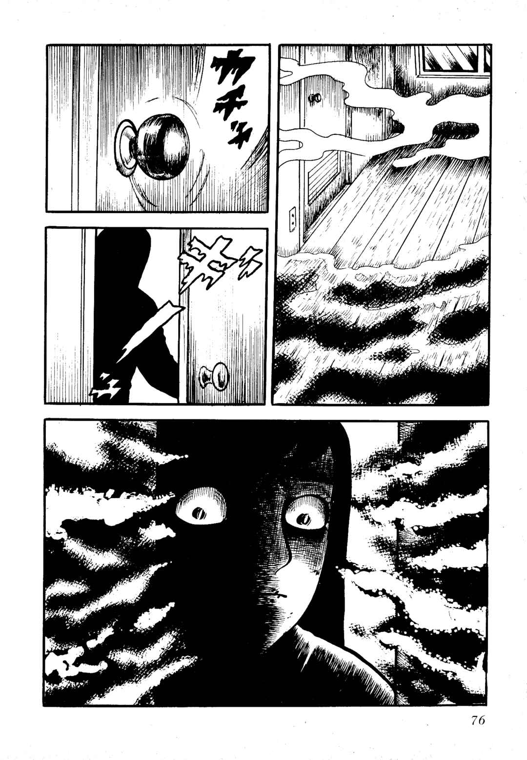 Page 3 Chapter 7 Insect Hell in the Basement