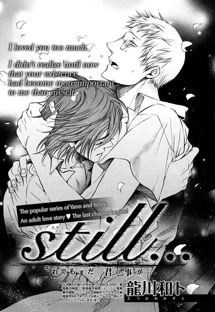 Page 7 Chapter 3 Still...
