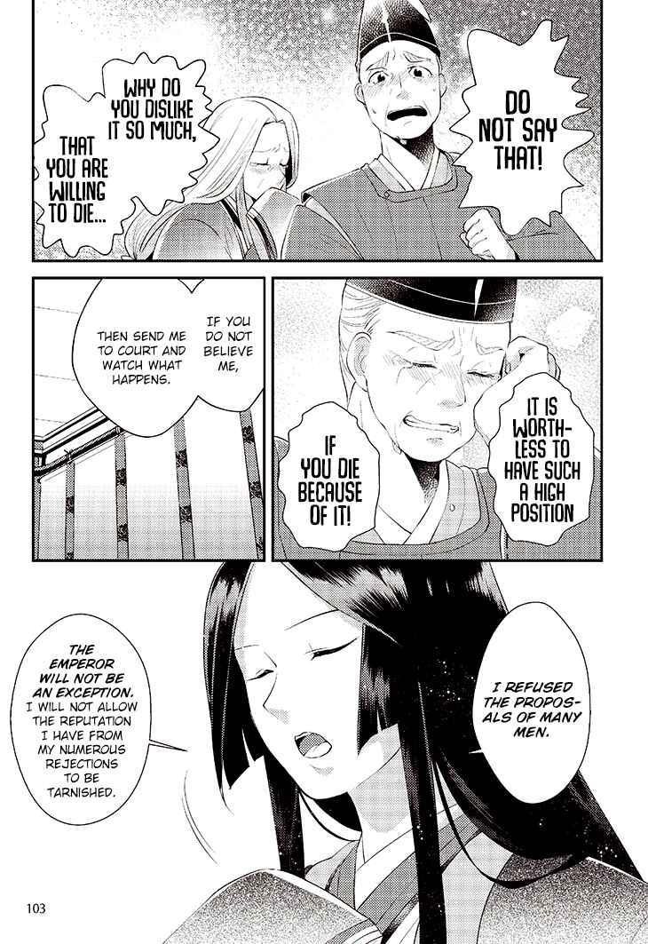 Page 13 Chapter 5 Taketori Monogatari