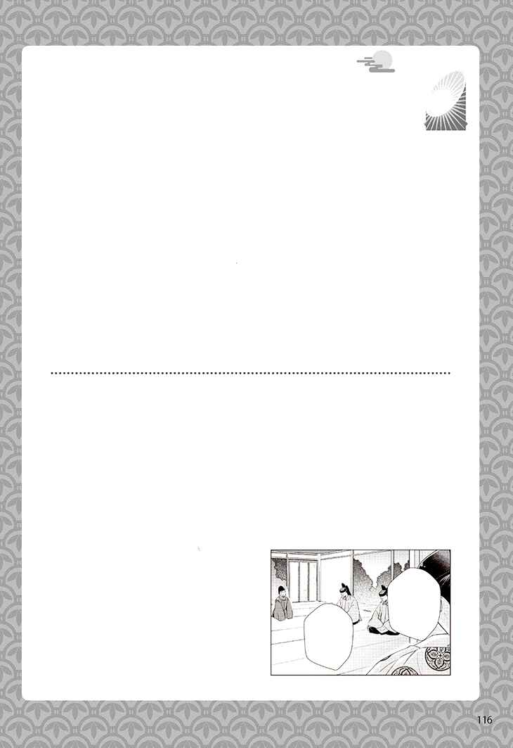 Page 26 Chapter 5 Taketori Monogatari