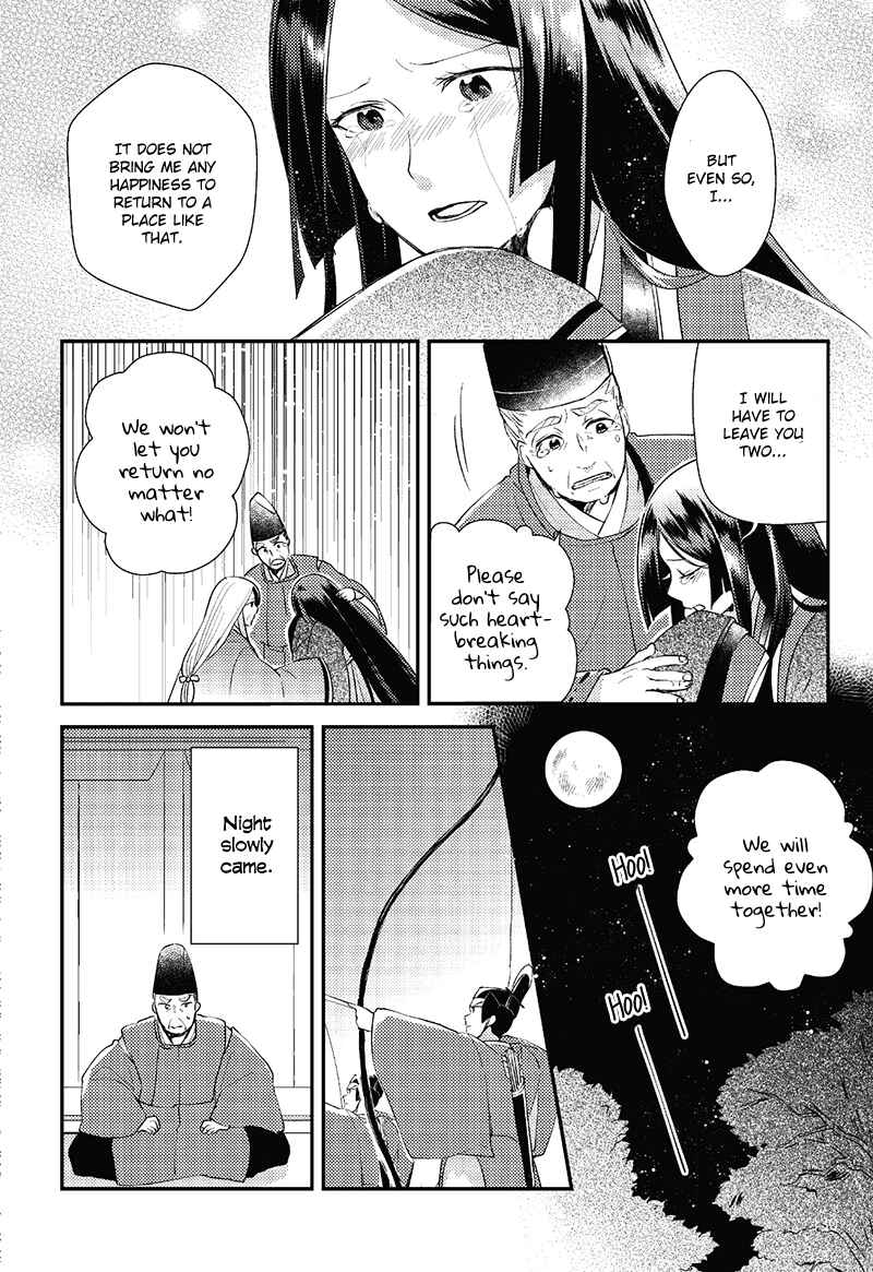 Page 16 Chapter 6 Taketori Monogatari