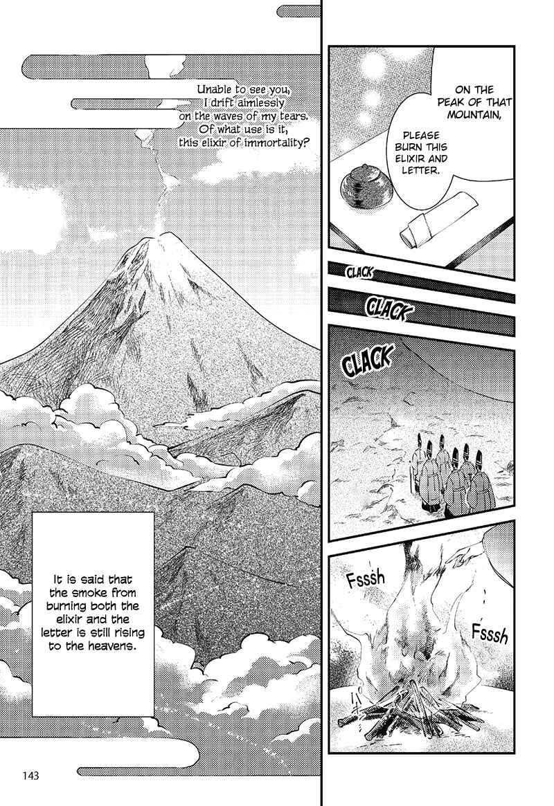 Page 29 Chapter 6 Taketori Monogatari