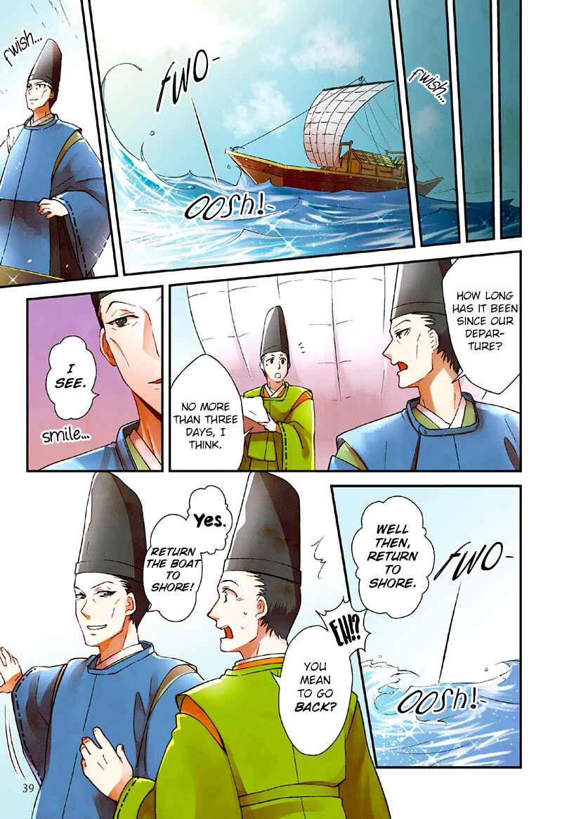 Page 11 Chapter 3 Taketori Monogatari