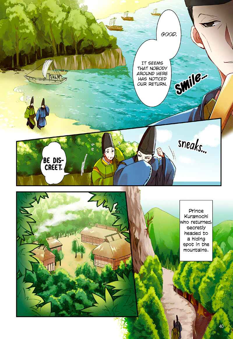 Page 12 Chapter 3 Taketori Monogatari