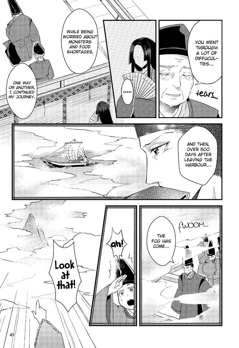 Page 21 Chapter 3 Taketori Monogatari