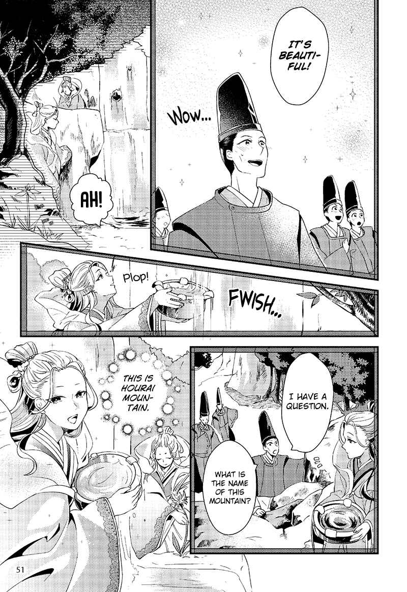 Page 23 Chapter 3 Taketori Monogatari
