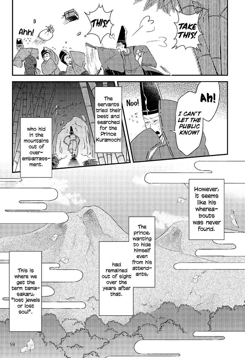 Page 31 Chapter 3 Taketori Monogatari