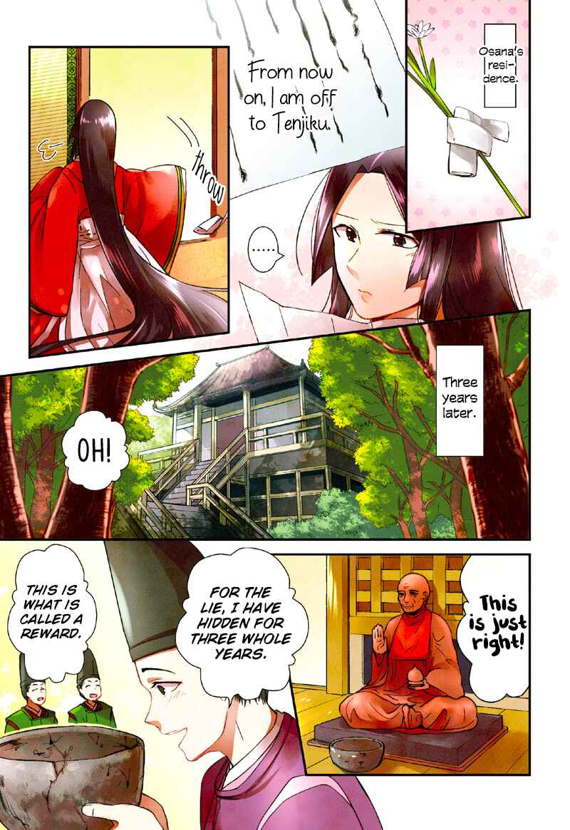 Page 5 Chapter 3 Taketori Monogatari