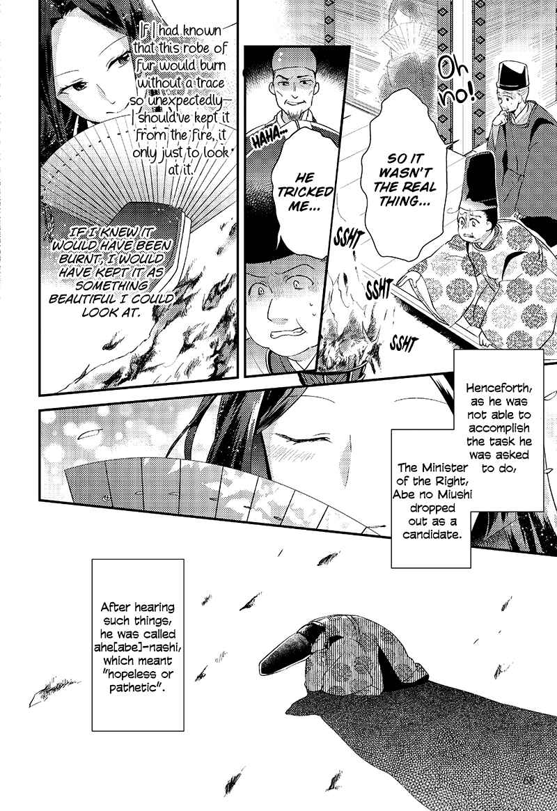 Page 10 Chapter 4 Taketori Monogatari