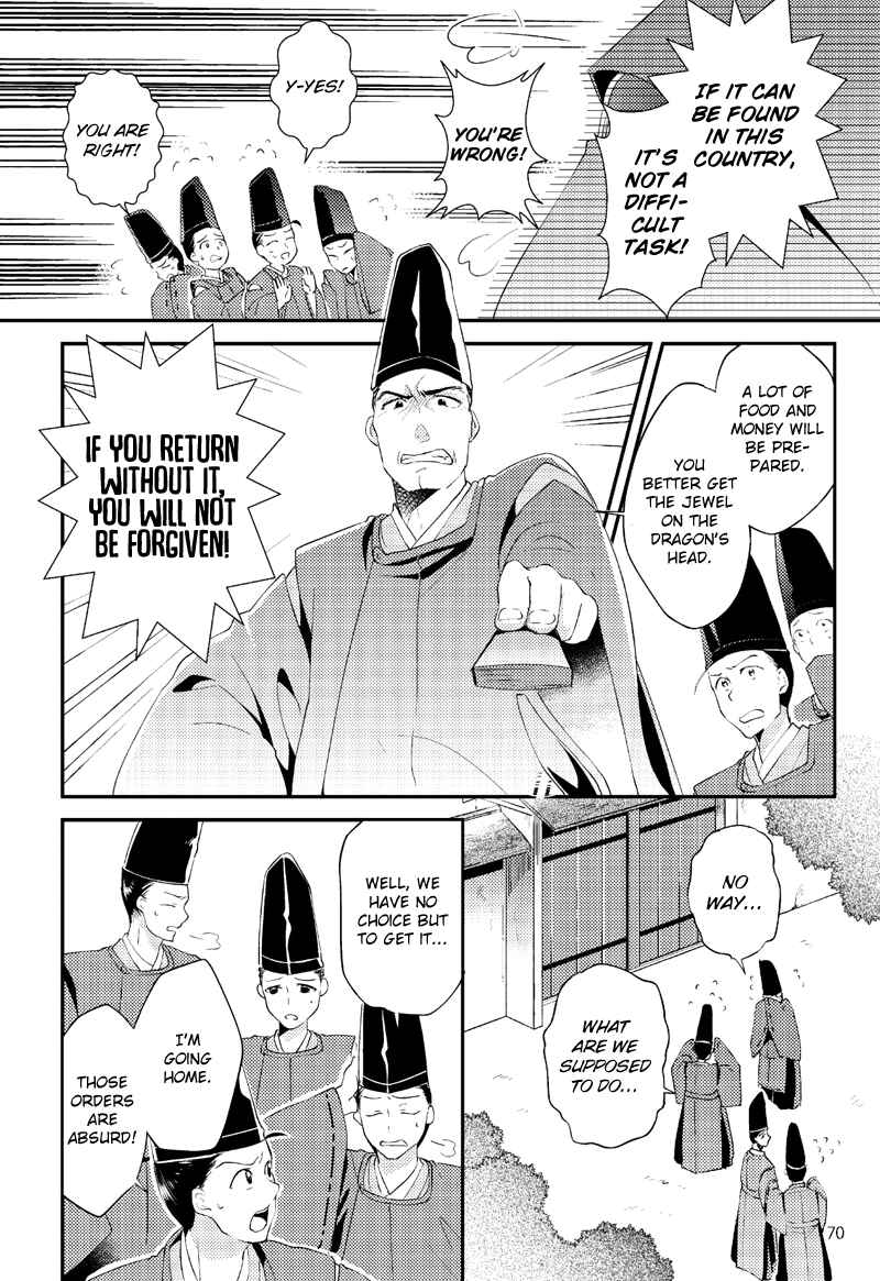 Page 12 Chapter 4 Taketori Monogatari